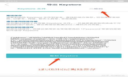 Title: 如何选择适合你的数字货币钱包：MetaMask与罗宁钱包的全面对比

如何选择适合你的数字货币钱包：MetaMask与罗宁钱包的全面对比