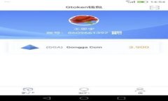  支付宝钱包区块链：改变支付方式的未来