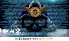 区块链0EC是什么？在对区块链0EC的深度解析之前
