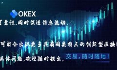 区块链是一种去中心化的分布式账本技术，它通