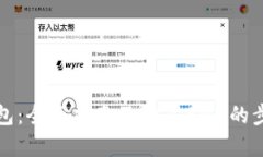 小狐钱包：全面指南及购买BNX的步骤解析