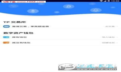 小狐钱包重启手机的步骤与技巧