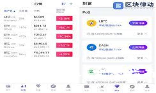 如何取消小狐钱包转账？完整指南与问题解答