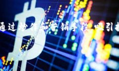 区块狗屎链是一个非正式、幽默的术语，通常用
