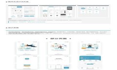 区块链的“2到9”这一表述可能是指区块链技术或
