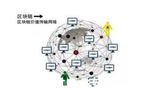 
小狐钱包发币教程：一步步教你轻松创建自己的数字货币